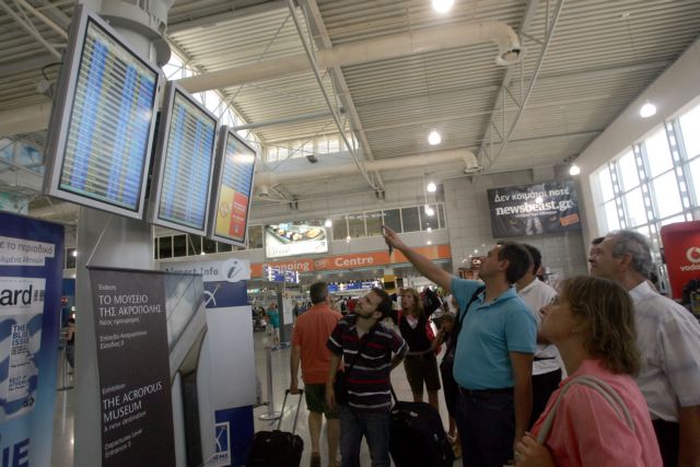Ανοίγουν οι προσφορές για τα 14 περιφερειακά αεροδρόμια