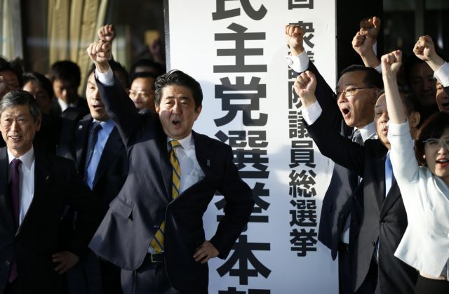 Για τις πρόωρες εκλογές της 14ης Δεκεμβρίου διαλύθηκε η ιαπωνική Βουλή