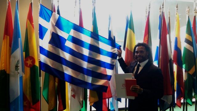 Ανακοίνωση του Ολυμπιακού για την παρουσία του στα Ηνωμένα Έθνη