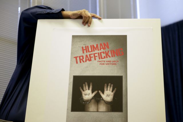 Λονδίνο: «Μέχρι και 13.000» όσοι ζουν σε συνθήκες σκλαβιάς στη Βρετανία