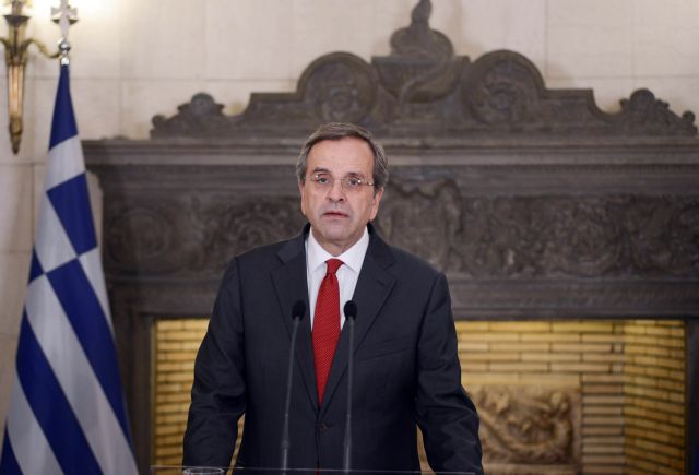 Σαμαράς: Δημιουργούμε ένα ασφαλές και ελκυστικό επενδυτικό περιβάλλον