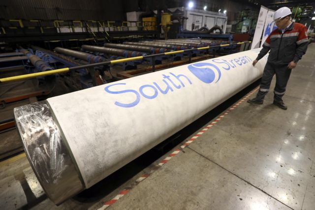 Κομισιόν: Οι συζητήσεις για τον South Stream θα γίνουν στις 9 Δεκεμβρίου