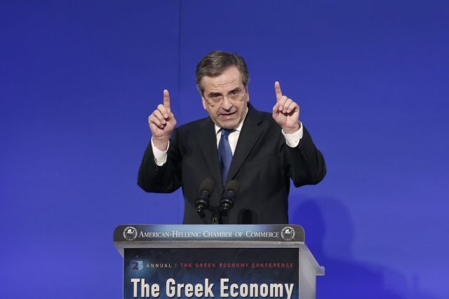 Σαμαράς προς τρόικα: Δεν δεχόμαστε παράλογες απαιτήσεις