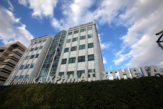 Ανοδικό άνοιγμα στο Χρηματιστήριο την Παρασκευή