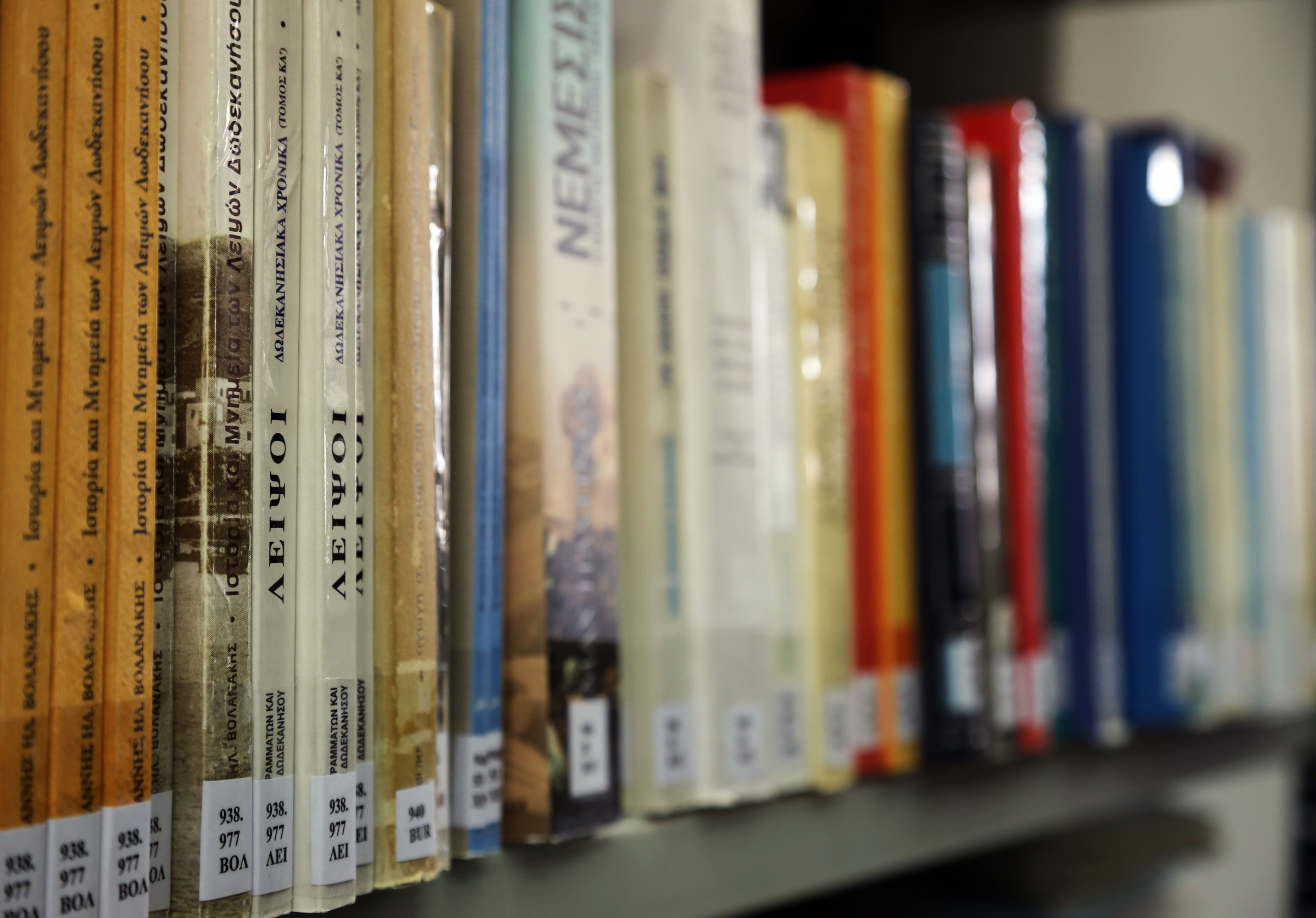 Εγκαινιάστηκε η πρώτη «Δανειστική Βιβλιοθήκη» της PRAKSIS