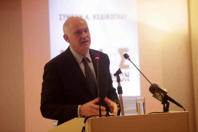 Στην Κοζάνη η επόμενη δημόσια εμφάνιση του Γιώργου Παπανδρέου