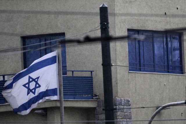 Επίθεση κατά της πρεσβείας του Ισραήλ