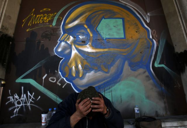 Οι πιο δυστυχισμένοι της Ευρώπης οι Έλληνες