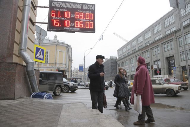 Σε συναισθηματική φόρτιση και κερδοσκοπία αποδίδει η Μόσχα την πτώση του ρουβλίου