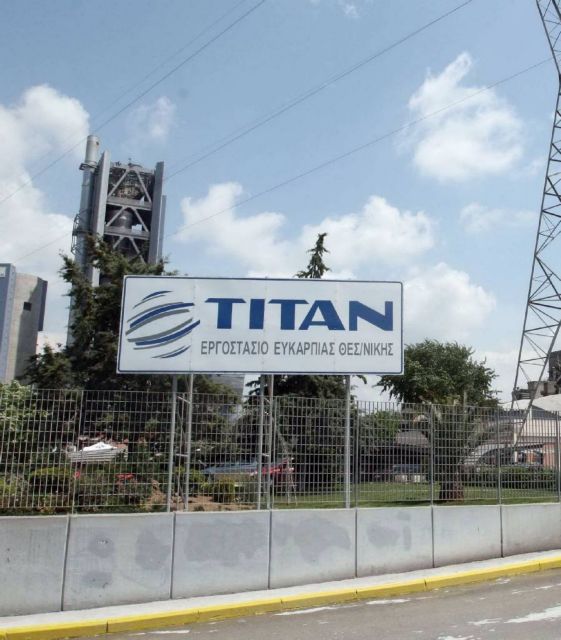 Ποσό 405.545 θα καταβάλει η Τιτάν στο Δημόσιο με απόφαση Χαρδούβελη
