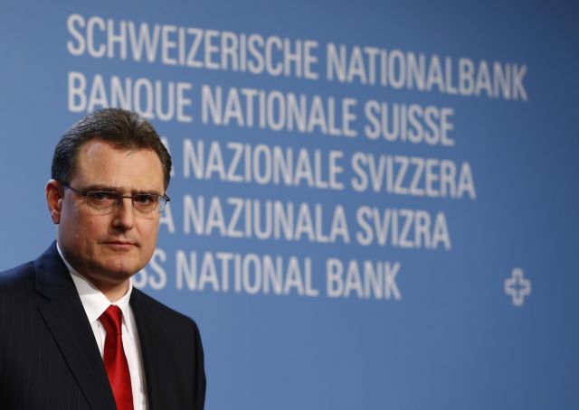 Αρνητικά επιτόκια από την Κεντρική Τράπεζα της Ελβετίας