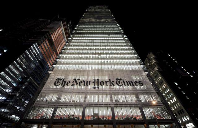 Οι New York Times ανοίγουν γραφεία στο Λονδίνο