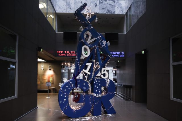 Πώς το ρίσκο χώρας επιδρά στις αποτιμήσεις των ελληνικών μετοχών