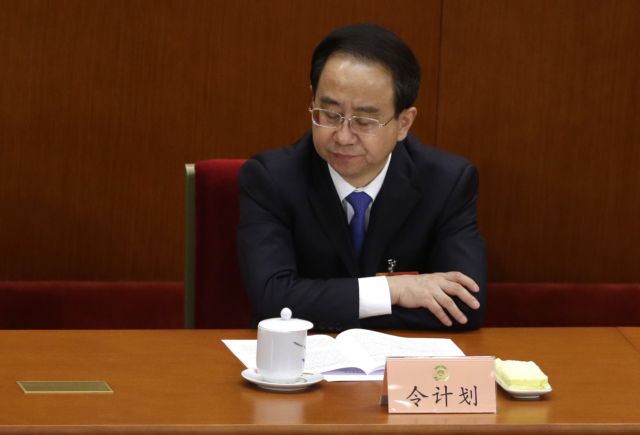Υπό έρευνα στενός σύμβουλος του πρώην προέδρου της Κίνας