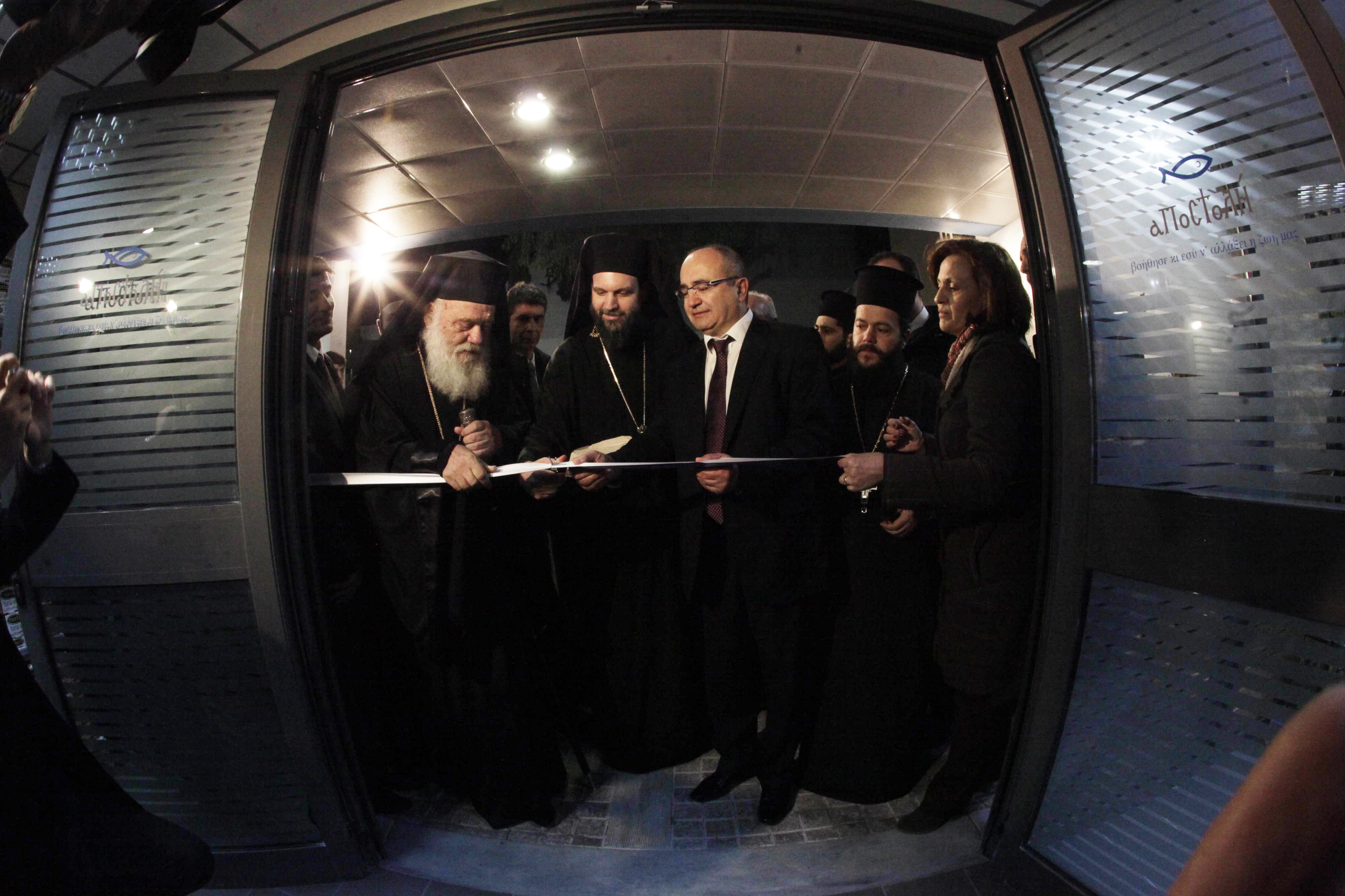 Το 8ο Κοινωνικό Παντοπωλείο της «Αποστολής» εγκαινίασε ο Αρχιεπίσκοπος