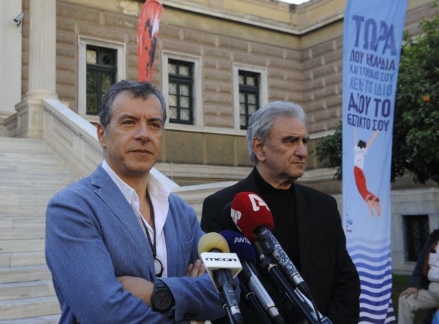 Ανακοινώθηκε η συνεργασία Λυκούδη με το Ποτάμι