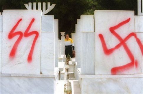 ΣΥΡΙΖΑ: Να εντοπιστούν οι δράστες της βεβήλωσης εβραϊκού νεκροταφείου