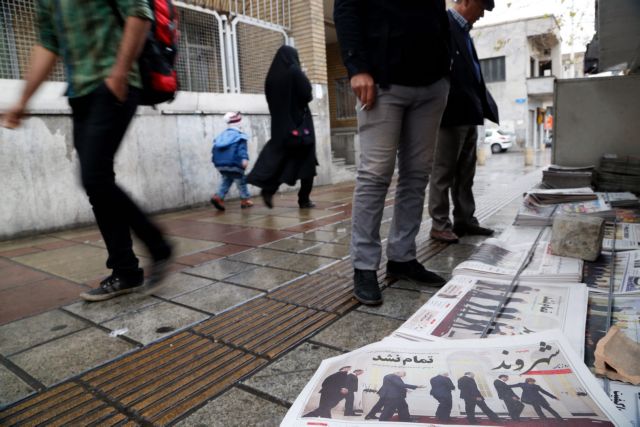 Στα ιρανικά περίπτερα νέα εφημερίδα των μεταρρυθμιστών