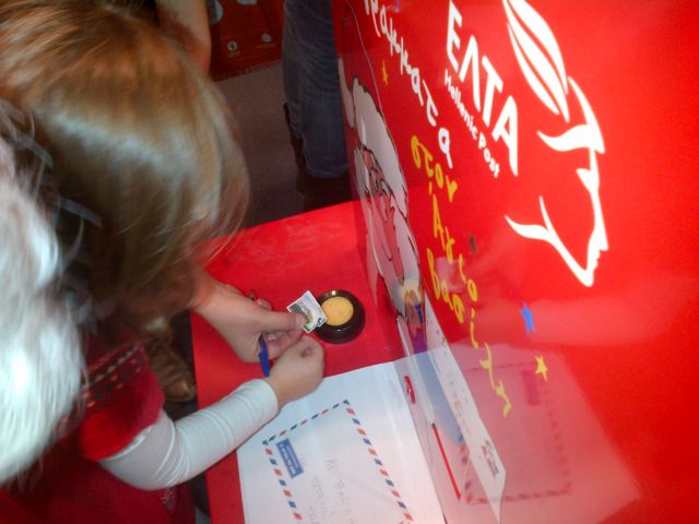 Τα γράμματα μικρών και μεγάλων στον Άγιο Βασίλη