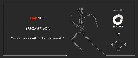 TEDxNTUA Hackathon: Ένας ιδιότυπος μαραθώνιος καινοτομίας!