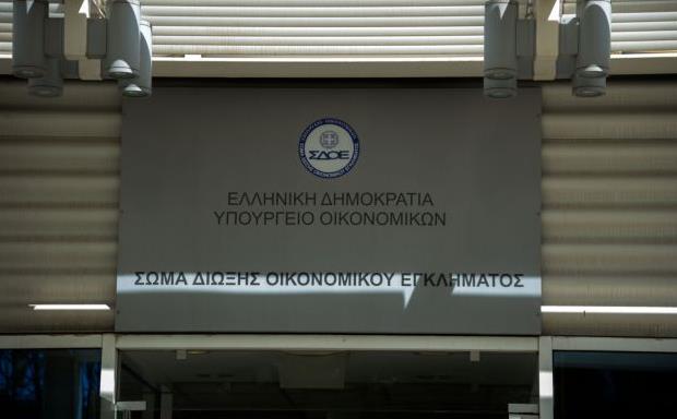 ΣΥΡΙΖΑ: «Να μην καταστραφούν έγγραφα ή στοιχεία του ΣΔΟΕ»