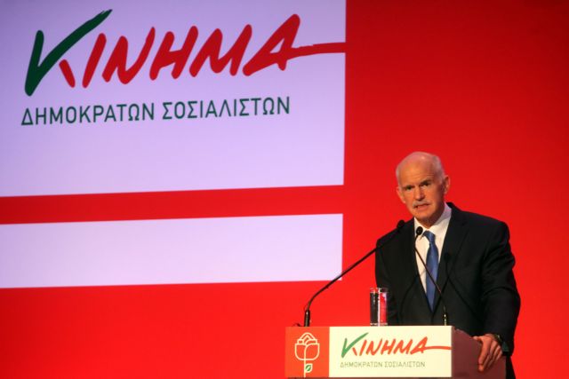 Επίθεση στον Αντώνη Σαμαρά από το Κίνημα Δημοκρατών Σοσιαλιστών