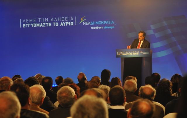 Ο Θεόδωρος Φορτσάκης επικεφαλής του ψηφοδελτίου Επικρατείας της ΝΔ