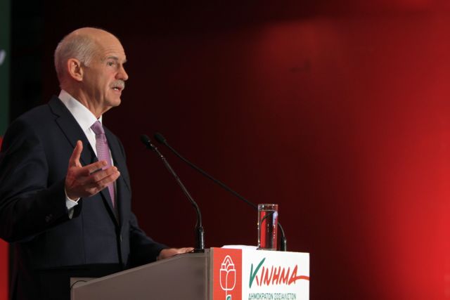 Παπανδρέου: Όταν πήγα στις Κάννες είχα ήδη ανατραπεί