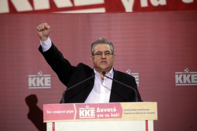 Κουτσούμπας προς Τσίπρα: Αδιανόητο να ζητάει να πάμε να σώσουμε μαζί το ευρώ