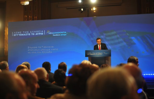 Με το θρησκευτικό συναίσθημα και τη θεωρία της «χαμένης ψήφου» η ΝΔ