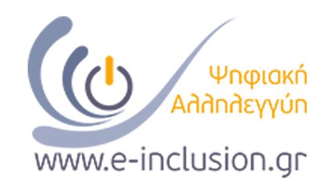 Ποιοι δικαιούνται κουπόνι για δωρεάν Διαδίκτυο ή υπολογιστή