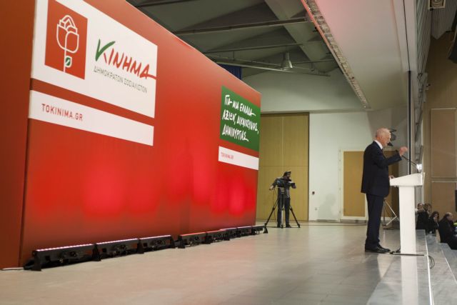 Παπανδρέου: Μας έριξαν επειδή ζητήσαμε την κρίση του λαού