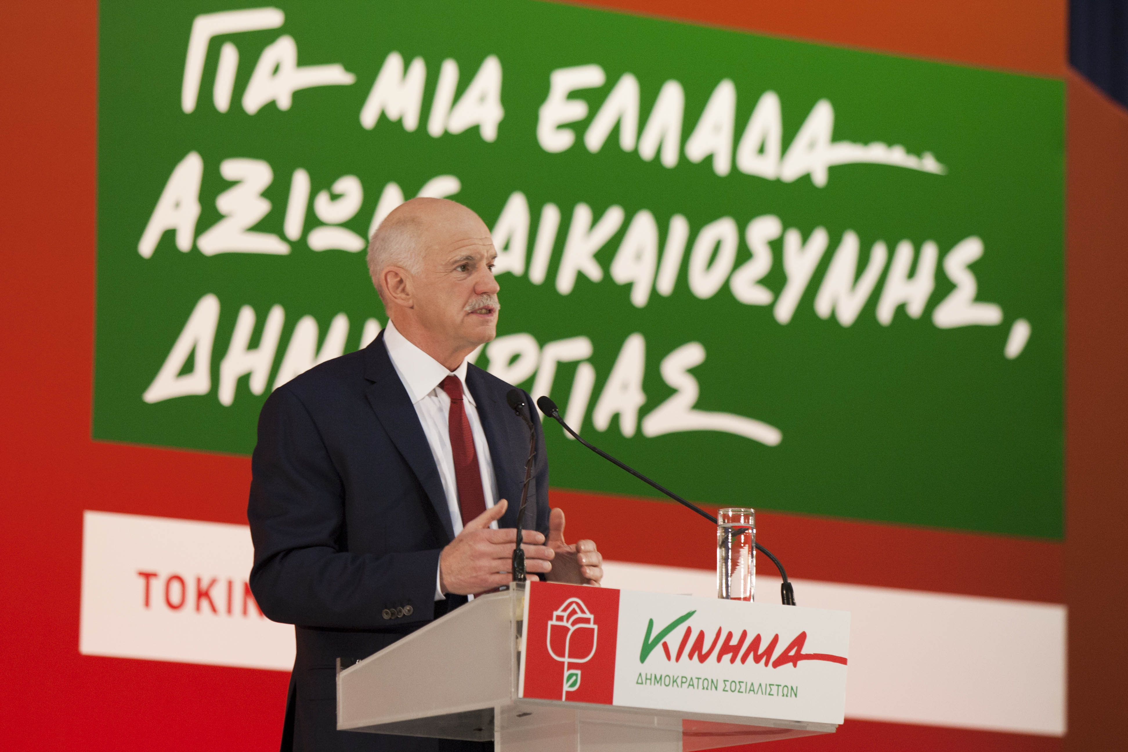 Παπανδρέου: Δεν είχα συμφωνήσει με την ανακοίνωση Βενιζέλου μετά τις Κάννες