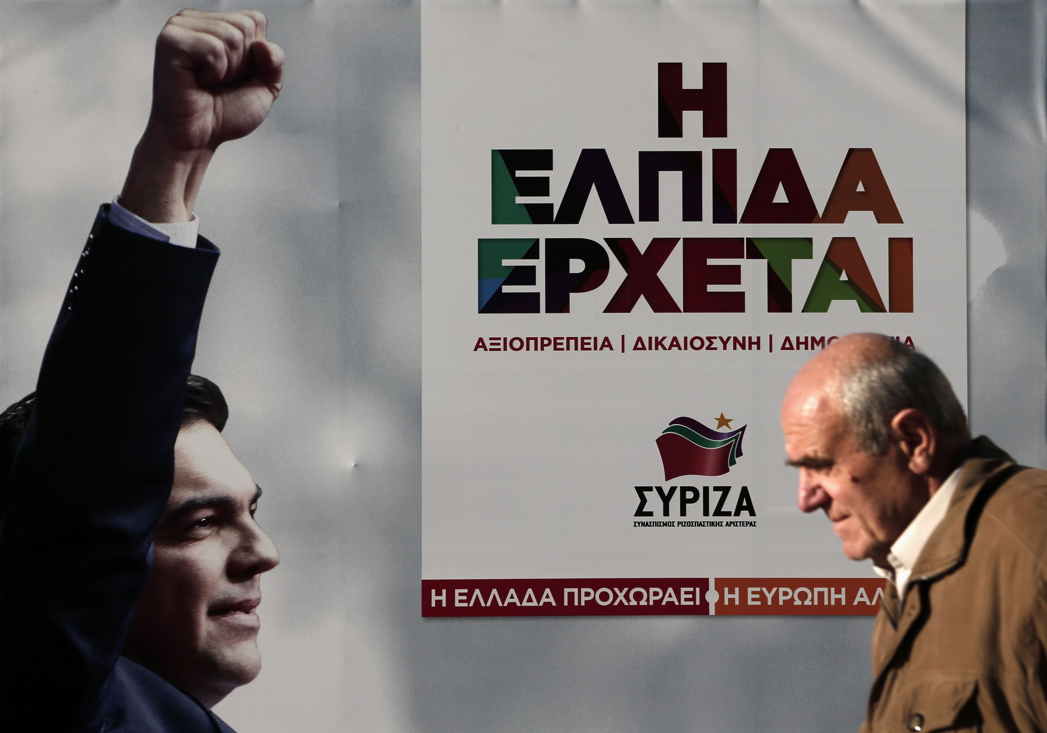 Διαψεύδει ο ΣΥΡΙΖΑ τα περί μη αγοράς των ελληνικών ομολόγων από την ΕΚΤ