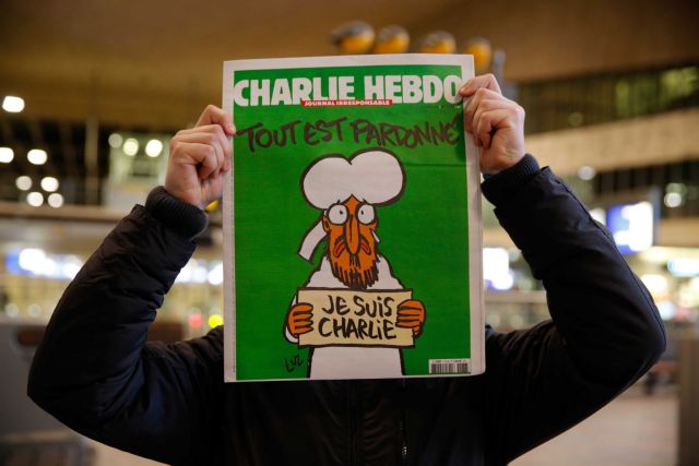 Το Charlie Hebdo αποκλειστικά στο Βήμα της Κυριακής