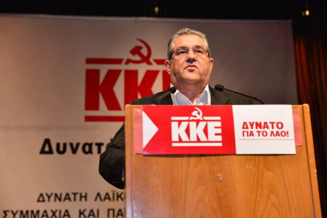 Κουτσούμπας: Αντιλαϊκή κυβέρνηση «από χέρι» την επόμενη των εκλογών