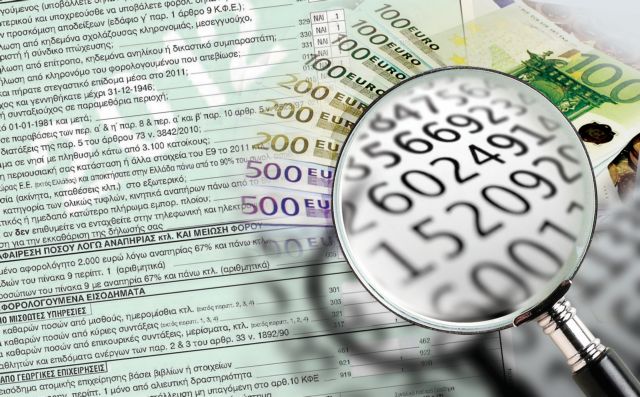 ΕΛΣΤΑΤ: Οι φόροι αυξήθηκαν, το πλεόνασμα μειώθηκε στο γ’ τρίμηνο 2014