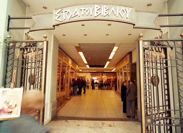 Ελεύθερο Πανεπιστήμιο: Μαθήματα για τέχνη, ιστορία και γεωλογία