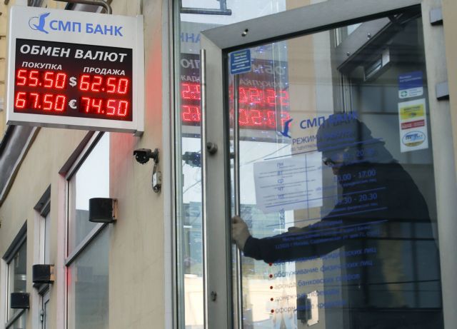 Η Μόσχα θα δώσει 40 δισ. δολάρια για να αποτρέψει μια τραπεζική κρίση