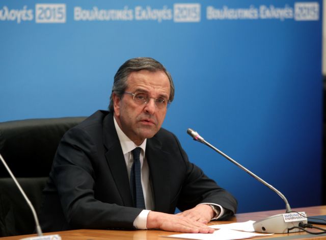 Στα γραφεία της ΝΔ ο Σαμαράς, συσκέψεις μετά το εκλογικό αποτέλεσμα