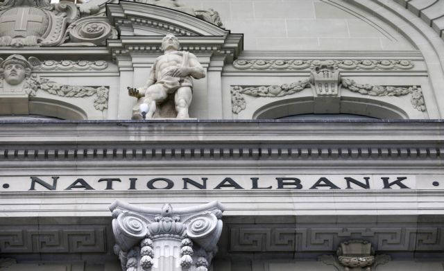 Η κεντρική τράπεζα της Ελβετίας σε ετοιμότητα για παρέμβαση στο φράγκο