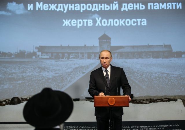 Πούτιν: «Το Αουσβιτς το απελευθέρωσαν Ρώσοι και όχι Ουκρανοί»