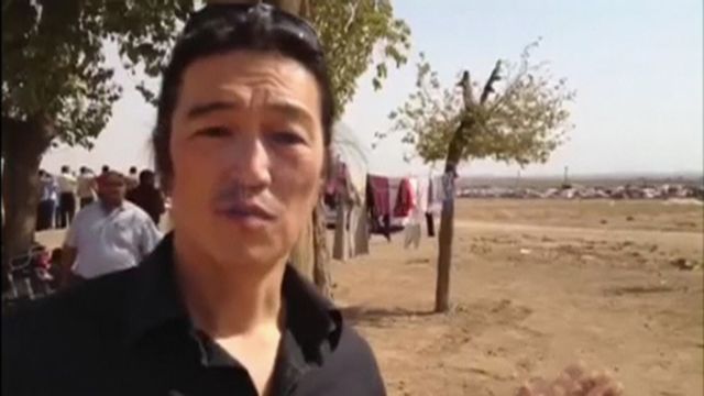 Η ISIS δίνει διορία 24 ωρών για τον Ιάπωνα όμηρο και τον ιορδανό πιλότο