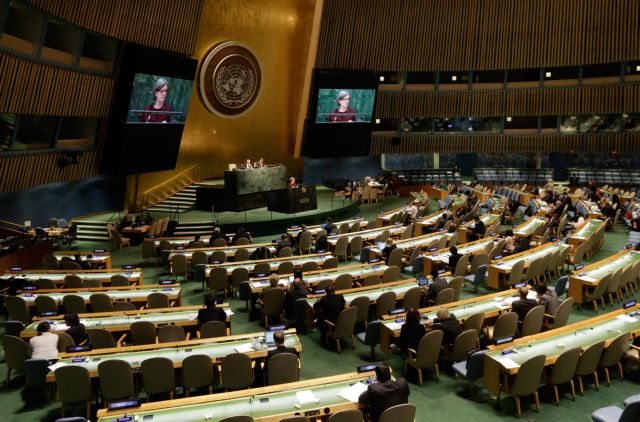 Η ΠΓΔΜ έχασε το δικαίωμα ψήφου στη Γενική Συνέλευση του ΟΗΕ