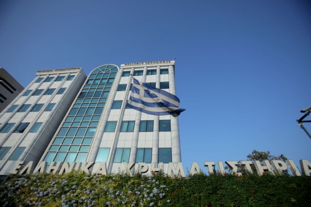 Υψηλά κέρδη 4,64% κατέγραψε το Χρηματιστήριο τη Δευτέρα