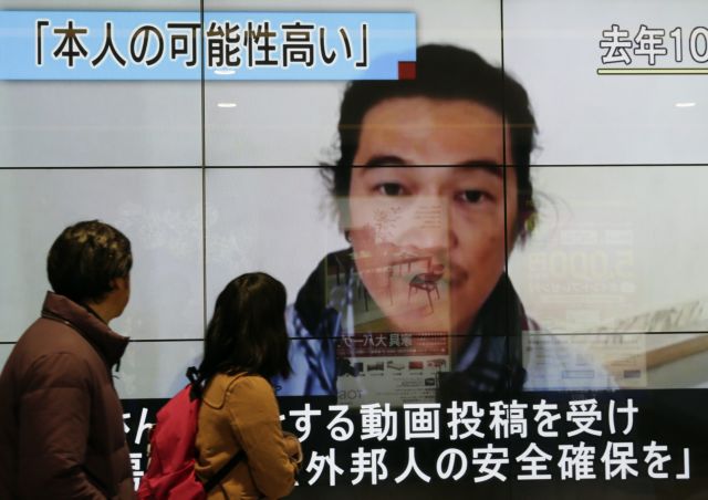 Η Ιαπωνία σκληραίνει την στάση της μετά την τραγική εκτέλεση των δύο ομήρων