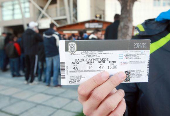 Sold out ανακοίνωσε ο ΠΑΟΚ για την κυριακάτικη Τούμπα