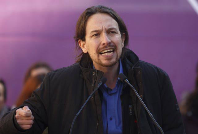 Podemos: Ελλάδα και Ισπανία δεν είναι συγκρίσιμες χώρες