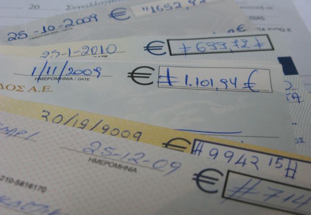Στα 21,94  εκατ. ευρώ οι ακάλυπτες επιταγές και συναλλαγματικές τον Ιανουάριο