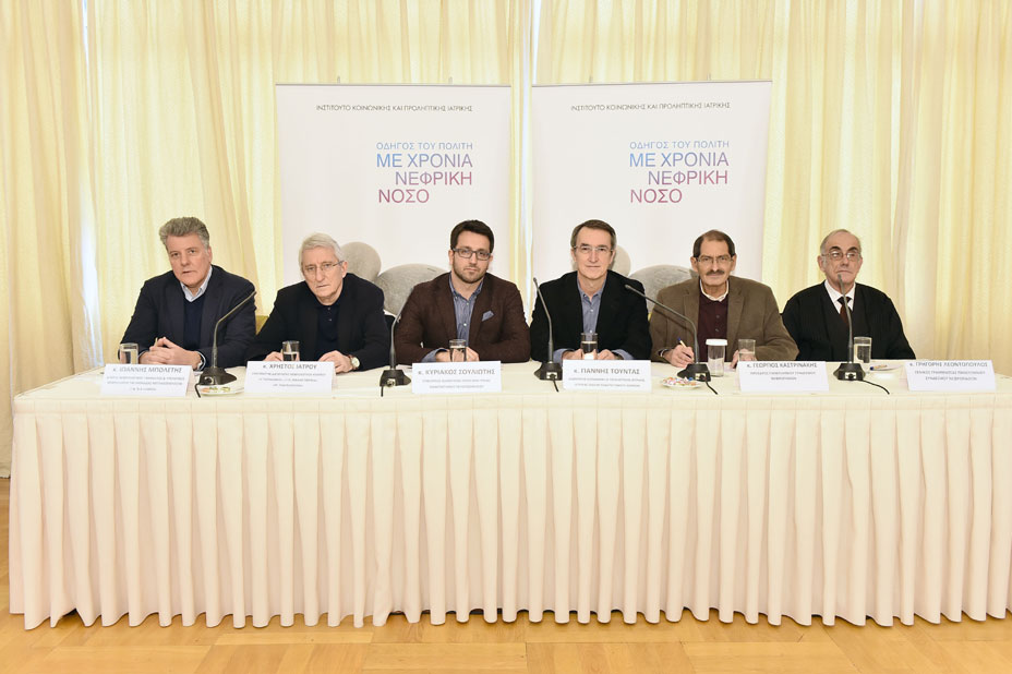 Ενημερωτικός οδηγός ενισχύει τη γνώση των νεφροπαθών για τα δικαιώματά τους